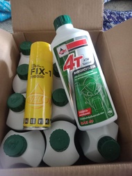 เวลลอยยกลัง VELOIL 4T ATW SPECIAL 0.8L เวลลอยขวดเขียว ราคาถูก