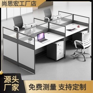 HY-$ 职员办公桌办公室屏风桌隔断电脑办公桌椅组合员工桌屏风办公桌 CPB1