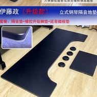 【Good】 Haijiang เครื่องดนตรีใหม่เปียโนดูดซับแรงกระแทกเก็บเสียงพรมปูพื้นเครื่องทำความร้อนใต้พื้นฉนวนก