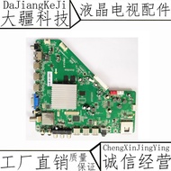 Original Letv Letv S50 3D Motherboard CV801LE-B Screen TPT500J1-DUJFE/EUJFFK