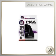 PIAA Car Horn 600Hz High Tone Snail Type 112dB Custom Sound Combinable HO-5