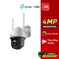 TP-LINK|VIGI กล้องวงจรปิด WIFI 4 ล้านพิกเซล รุ่น VIGI C540-W (4mm)