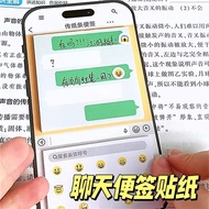 Chat Frame Notes Free Emoticon Stickers High-value Green Bubble Students Touch Fish Transmission Not
