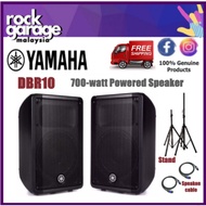 Yamaha DBR10 700-watt Powered Speaker ( DBR-10 / DBR 10 )