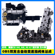 ชิ้นส่วนเกียร์อัตโนมัติ Audi A4L Q5 0B5 Valve Body Wiring Board A7 Maca Dual Clutch 7 Speed Computer