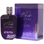 Arabic perfume Sama Dubai