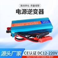 Car Inverter 220V Power Converter 1500W Stall Outdoor Power Converter Inverter Customization