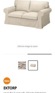 Ikea EKTORP 全新沙發套