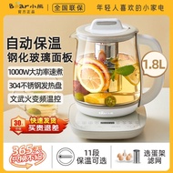 Bear Health Pot, Multifunctional Household Fully Automatic Tea Maker with Small Size for Office and Large 1.8L Capacity for Insulation. 小熊养生壶多功能家用全自动煮茶壶小型办公室保温一体1.8L大容量