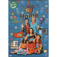 English Education DVD Hi-5 Season 14: Home (5 Episodes)