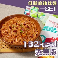 輕食時光 - 麻辣拌麵之燕麥纖維蒟蒻河粉(蒟蒻麵) 特製低醣麻辣醬 (麵＋醬包＋辣油包) #五辛素食 0卡赤藻糖醇版本 #免煮即食麵 #低糖非油炸麵輕食代餐 #有調味包的魔芋絲
