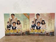🎬 TVB劇集《香城浪子》 全套30集VCD（主演： 黃日華/ 梁朝偉/ 莊靜而/湯鎮業…）｛ 國,粵語發音/中文字幕 ｝