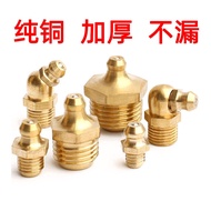 National Standard Grease Nipple M6m8m10 Copper Oil Welding Torch Tip Gun Welding Torch Tip Oil Nozzle Excavator Universal Truck Seat Cover Joint Oil Nozzle