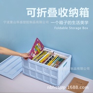 Thick Plastic Storage Box Student Book Storage Box pp Foldable Car Storage Box Clothing Storage Box 