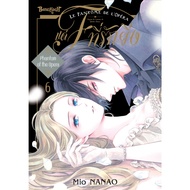 bongkoch Comic Book For F My Beloved Volume 6