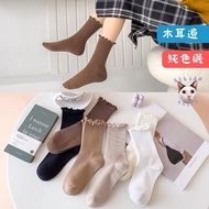 Arrival The Next Day Fungus Lace Middle Tube Socks Stockings S29 Women White Girls