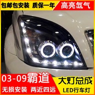 Fang Ba LED H1 H3 H4 H7 H11 ต้นแบบไฟหน้าสําหรับ Toyota Prado 2004-2009 พร้อมเลนส์หลอดไฟซีนอน