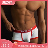 WeUp men cotton U convex sexy low-cut sports leisure boxer underwear men's underwear shorts