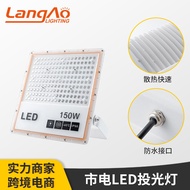 Outdoor Flood Light City Electric Square Projection Light Highlight Waterproof Flood Light City Elec