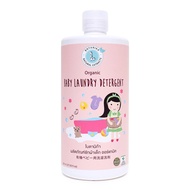 Botanika ผลิตภัณฑ์ซักผ้าเด็กออร์แกนิค Baby Laundry Detergent (800ml)