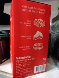 送咖啡 Vitantonio 厚燒熱壓三明治機 VHS 10B TM  蕃茄紅 非 氣炸鍋 微波 下午茶 早餐 缺貨