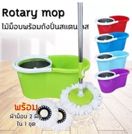 ไม้ถูพื้น ไม้ม็อบ ถังปั่นสแตนเลส Spin Mop มีล้อในตัว แถมฟรี! ผ้าม็อบอีก 2 ผืน