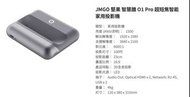 (全新現貨）JMGO 堅果智慧牆O1 pro超短焦智能家用投影