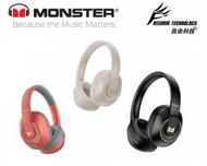 MONSTER - STORM XKH01 頭戴式藍牙耳機 三色選擇