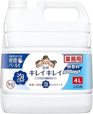 Kirei Kirei Medicated Foaming Hand Soap, Professional Fragrance-Free, 1.1 gal (4 L)