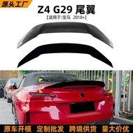 Suitable for BMW BMW Z4 G29 2018+Rear Wing Fixed Wind Wing Spoiler Car Sticker Exterior Modification