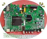 อะไหล่ของแท้/เมนเบอร์ทีวีไฮเซนส์/วันบอร์ดทีวีไฮเซน/อะไหล่ทีวีไฮเซน/(Oneboard TV HISENSE)/ใช้กับรุ่น3