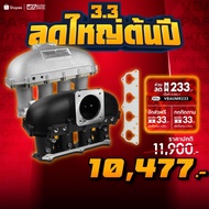 SK2 Ultra Race Centerfeed K-Series K20A-A2-K24 Intake [Pre-order 7-10 Day]