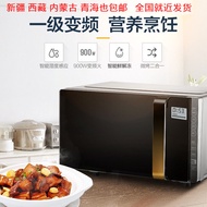 Beauty X3-233A Inverter Microwave Oven with Steam and Grill Function23Shengguangbo BBQ Electric Oven