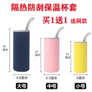 M-6/ Universal Blender ZOJIRUSHI Children's Thermos Mug Portable Cup Cover Water Cup Pot Bags350 500MLProtective Case Dr