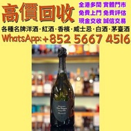 靚價購：Dom Pérignon P2 復古 2008 香檳，香檳王Dom Pérignon 柏翠 武當、拉圖latour、xo、罗曼尼·康帝Romanee Conti、山崎Yamazaki Krug