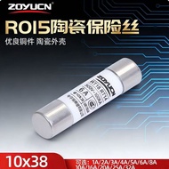 RO15熔断10*38保险丝500v陶瓷保险管RT18熔芯2A5A8A16A20A家用6.5 RO15 fuse 10*38 fuse 500V ceramic fuse RT18 fuse core