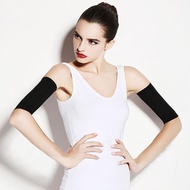 Bicep slimming gene (1 pair)