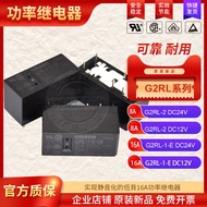Brand New Original Electromagnetic Power Relay G2RL-1-E G2RL-1A-E DC24 16A
