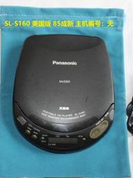 CD機 隨身聽 Panasonic 松下 SL-S160 SL-S170 SL-S180