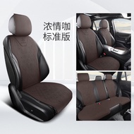Mercedes-Benz S350L GLE350 GLC260 GLS450 E300 La200 Seat Covers Luxury Faux Leather Universal Fit Fi