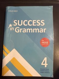 Success in Grammar 4 (For HKDSE)