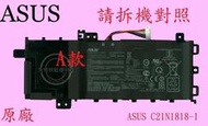 英特奈 ASUS 華碩 S512F S512FL   原廠筆電電池 C21N1818 B21N1818 ☆A