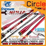 PIONEER Fishing Rod NINJA LURING SERIES (With Both Spin And Bet)