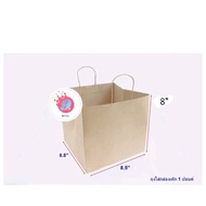 50 Pieces Of Cake Box Handle Bags Half Pound- 6 Pounds