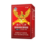 Qingda Guangren Yellow Capsules Western Ginseng Deer Antler Rhodiola Extract Oral Blue Hat Herbal Pr