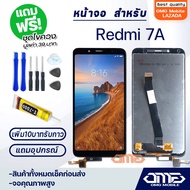หน้าจอ Redmi 7A จอ จอชุด LCD xiaomi Redmi 7A 2019 อะไหล่มือถือ LCD Screen Display Touch xiaomi Redmi 7A จอRedmi7A