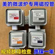 Beautiful Microwave Oven Magnetic Control Pipe Fittings 2M518J 2M217J 2M218J 2M519J 2M219J.