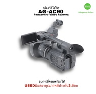 Panasonic AG-AC90 Camcorder Full HD กล้องวีดีโอโปร มืออาชีพ Professional Video Camera  2 slot SD USED มือสองคุณภาพมีประกัน ด่วน