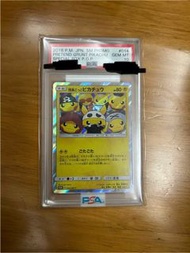 Pokemon card 寶可夢 寵物小精靈 對戰卡 變裝比卡超 骷髏頭 火箭兵團 軍團 Psa 10 2016