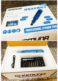 【免運】全新 SHAMYNA 鋰電迷你螺絲刀 電動螺絲刀 （附42種頭）
